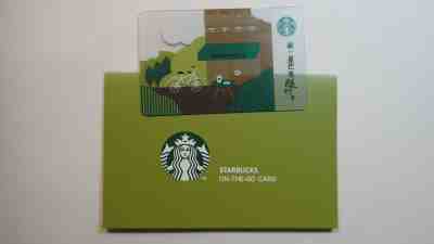 2014 Starbucks Taiwan #112~ COFFEE LIFE CARD/ SLEEVE~ NEW - Sold on eBay Mar, 9th 2019 for $7.99