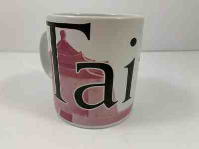 TAIPEI Taiwan Starbucks Coffee Tea Collector Series 2001 City Mug Series Glass  - Sold on eBay Mar, 14th 2019 for $29.99