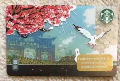 Starbucks 2018 CHINA KunMing Card Denver Sister City PIN EXPOSED - Sold on eBay Apr, 10th 2019 for $1.75