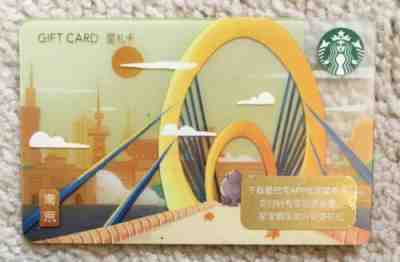New Starbucks 2018 CHINA Nanjing City  Bridge Card PIN EXPOSED - Sold on eBay Apr, 10th 2019 for $1.75