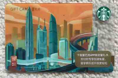 Starbucks 2018 CHINA Shenzhen  Card Chicago Sister City PIN EXPOSED - Sold on eBay Apr, 11th 2019 for $1.04