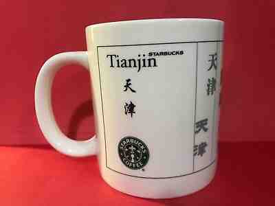 Starbucks Coffee Company Tianjin Script China Asian Artsy Design Mug