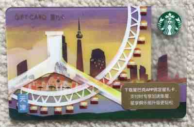 Starbucks 2018 China TianJin City Card Philadelphia sister city PIN EXPOSED - Sold on eBay Apr, 11th 2019 for $1.54