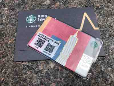 Limited Starbucks Gift Card Taiwan 2018 " Taipei 101 2018 II " store exclusively - Sold on eBay Apr, 12th 2019 for $7.99