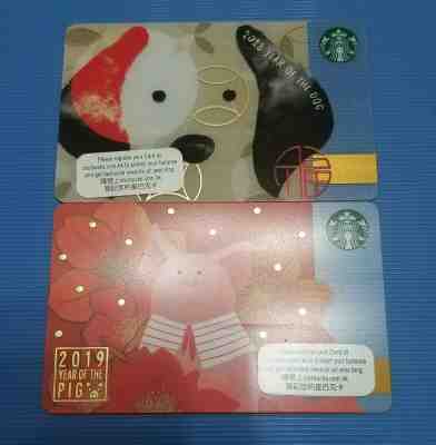 starbucks card macau zodiac 2 card - Sold on eBay Apr, 17th 2019 for $20.00