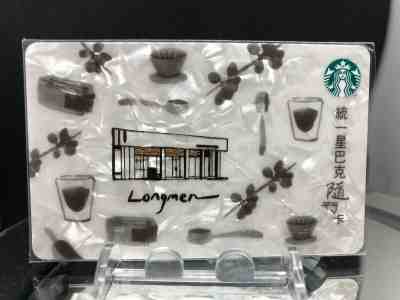 Starbucks Card Taiwan (Longmen) - Sold on eBay Apr, 20th 2019 for $16.52