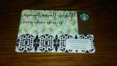  2017 STARBUCKS United Arab Emiraites National Card - Sold on eBay Apr, 16th 2019 for $15.00