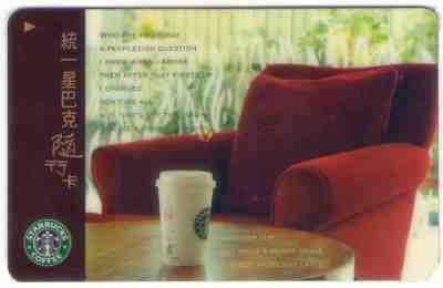 2005 #5 Starbucks Taiwan Comfy Red Chair Gift Card w/ Core Sleeve Used - Sold on eBay Apr, 6th 2019 for $19.50