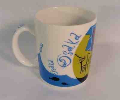 STARBUCKS 1999 OSAKA JAPAN ARTSY SERIES 12 oz Coffee Mug eUC - Sold on eBay Apr, 23rd 2019 for $13.69