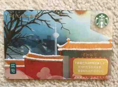 Starbucks 2018 CHINA Shenyang City Card PIN EXPOSED - Sold on eBay Apr, 10th 2019 for $2.25