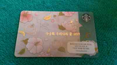 Annual STARBUCKS 2019 Korea Rose of Sharon Gift Card FAST US Seller - Sold on eBay Apr, 23rd 2019 for $4.88