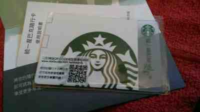 Starbucks Taiwan WHITE SIREN 2017 Gift Card No Sleeve But SEALED US Seller F/S - Sold on eBay May, 9th 2019 for $4.59