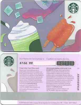 GREECE  Starbucks card  NEW " ICE CREAM " 2019 - EXCELLENT - Sold on eBay May, 9th 2019 for $3.45