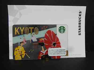 Starbucks Japan 2016 New Kyoto gift card  - Sold on eBay May, 9th 2019 for $13.99