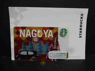 Starbucks Japan 2016 New Nagoya gift card  - Sold on eBay May, 9th 2019 for $13.99