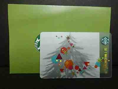 Starbucks Taiwan 2014 Gift card  ~ Christmas - Sold on eBay May, 9th 2019 for $6.90