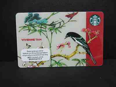 Starbucks Hong Kong 2016 Vivienne Tam Gift card - Sold on eBay May, 9th 2019 for $8.99