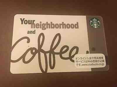 Starbucks Japan Your neighborhood and Coffee gift card  - Sold on eBay May, 9th 2019 for $8.99