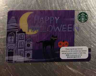 Starbucks Hong Kong 2017 Happy Halloween gift card - Sold on eBay May, 9th 2019 for $8.99