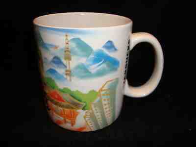 STARBUCKS SEOUL DAY Daytime Tea COFFEE MUG 2012 16oz Collector Series Exc. Cond. - Sold on eBay May, 8th 2019 for $15.99