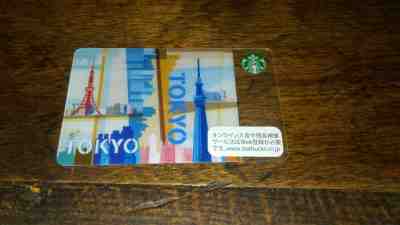Starbucks Gift Card JAPAN City Tokyo 2012-US Seller - Sold on eBay May, 12th 2019 for $13.00