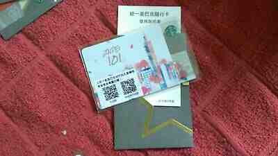 Starbucks Taiwan NEW Taiwan TAIPEI 101 Vers 4 SAKURA Gift Card LIMITED US Seller - Sold on eBay May, 12th 2019 for $8.22