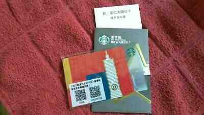 Starbucks Taiwan NEW TAIPEI 101 Version 3 Gift Card w/Rewards Sleeve US Seller - Sold on eBay May, 12th 2019 for $8.66