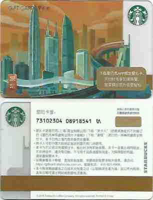 CHINA Starbucks card  " Shenzhen  City " 2018 / Pin Intact - Sold on eBay May, 11th 2019 for $3.99
