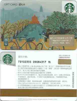 CHINA Starbucks card " Xian  City " 2018 / Pin Intact - Sold on eBay May, 11th 2019 for $3.99