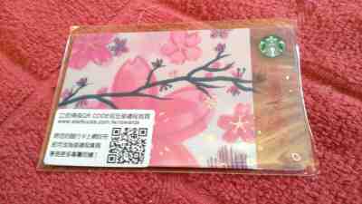 STILL NEW! Starbucks TAIWAN 2017 Sakura Daytime US Seller Free Ship - Sold on eBay May, 10th 2019 for $4.88