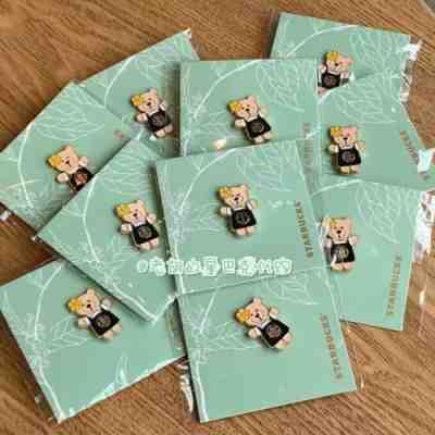 New China 2019 Starbucks Spring Bear Pin - Sold on eBay May, 10th 2019 for $5.00
