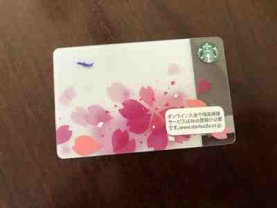 2014 Starbucks Coffee Japan ANA Cherry Blossom City Mega Rare HTF VHTF Gift Card - Sold on eBay Apr, 28th 2019 for $49.95