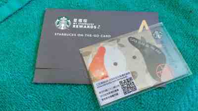 STARBUCKS 2017 Taiwan Year of the Dog Gift Card w/Core Sleeve HTF Now US Seller - Sold on eBay Mar, 12th 2019 for $5.14