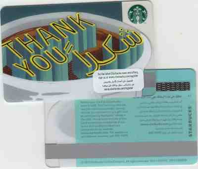 Starbucks gift card DUBAI AE United Arab Emirates - Sold on eBay May, 8th 2019 for $7.00