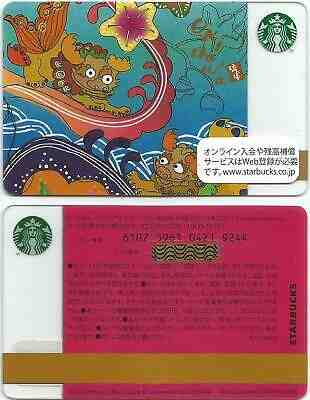 JAPAN  Starbucks card  " OKINAWA  City " 6107/2012 & Sleeve - Sold on eBay May, 8th 2019 for $9.75