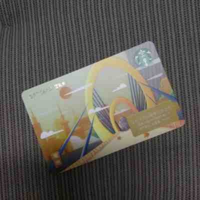 New Starbucks 2018 China Nanjing Gift Card Pin Intact - Sold on eBay May, 13th 2019 for $4.99