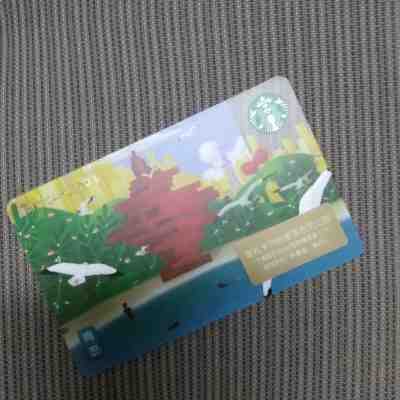 New Starbucks 2018 China QingDao Gift Card Pin Intact