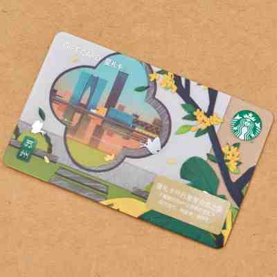 New Starbucks 2018 China Suzhou Gift Card Pin Intact- Portland sister city - Sold on eBay May, 13th 2019 for $7.99