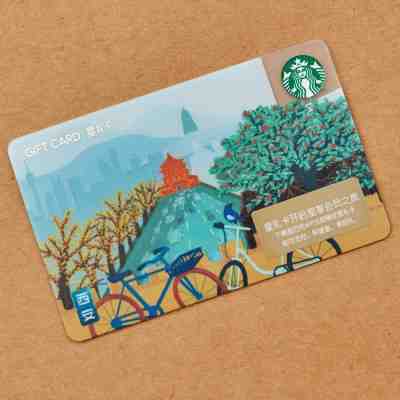New Starbucks 2018 China Xian Gift Card Pin Intact- Kansas sister city - Sold on eBay May, 13th 2019 for $4.99