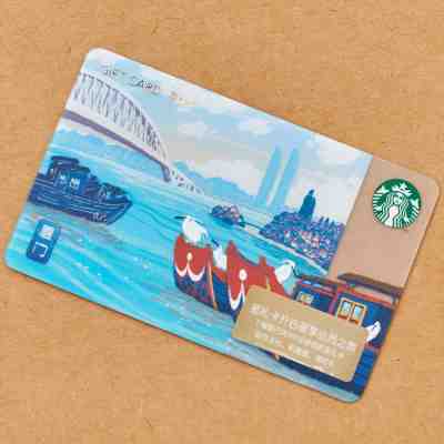 New Starbucks 2018 China Xiamen Gift Card Pin Intact- Baltimore sister city - Sold on eBay May, 13th 2019 for $7.99