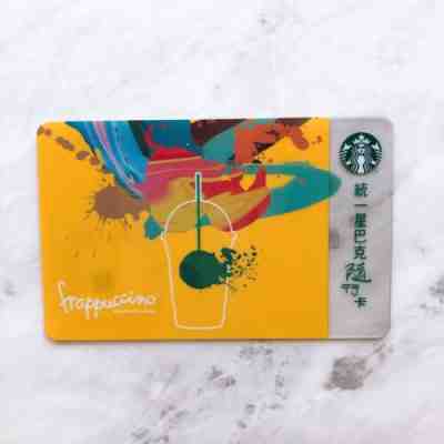Starbucks Taiwan 2016 " Frappuccino summer yellow version " Gift Card - Sold on eBay May, 12th 2019 for $4.00
