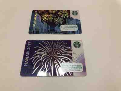 2017  HANABI FIRE WORKS STARBUCKS JAPAN  GIFT 2 CARDS PIN INTACT  - Sold on eBay May, 2nd 2019 for $16.00