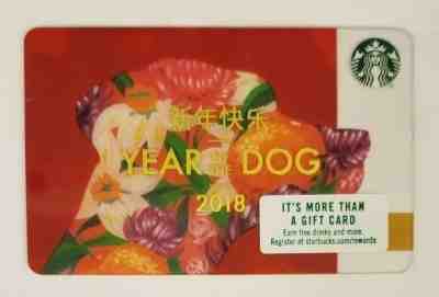 Collectible Starbucks Gift Cards - Year of the Dog w/ Rare Black Marker - 2018 - Sold on eBay Feb, 14th 2019 for $3.55