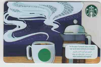 Starbucks gift card DUBAI AE United Arab Emirates - Sold on eBay May, 15th 2019 for $7.00