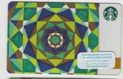 Starbucks gift card DUBAI AE United Arab Emirates - Sold on eBay Apr, 26th 2019 for $7.00