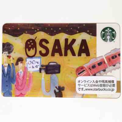 Starbucks Card Japan Geography Series OSAKA :  PIN intact  - Sold on eBay May, 8th 2019 for $5.00