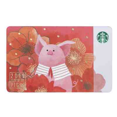 Starbucks Taiwan 2019 Chinese new year of pig on the gold gift card - Sold on eBay Apr, 1st 2019 for $20.00