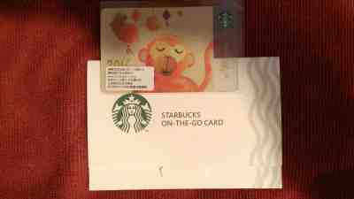 Starbucks Taiwan 2016 Year of the MONKEY NEW Gift Card w/Sleeve US Seller F/S!! - Sold on eBay Mar, 28th 2019 for $4.09