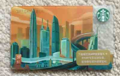Starbucks 2018 CHINA Shenzhen  Card Chicago Sister City - Sold on eBay May, 18th 2019 for $3.25