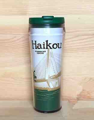 China Starbucks Tumbler City collector series - Haikou 12oz  - Sold on eBay May, 18th 2019 for $24.99